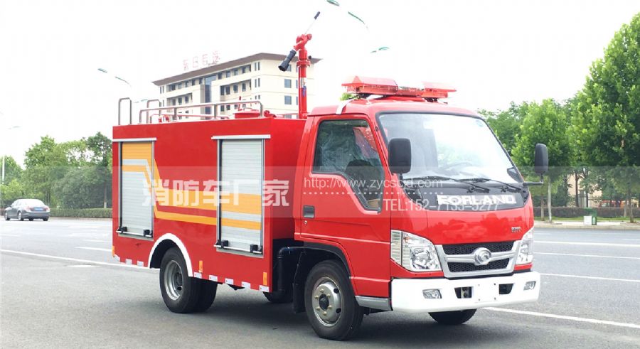 福田微型消防车